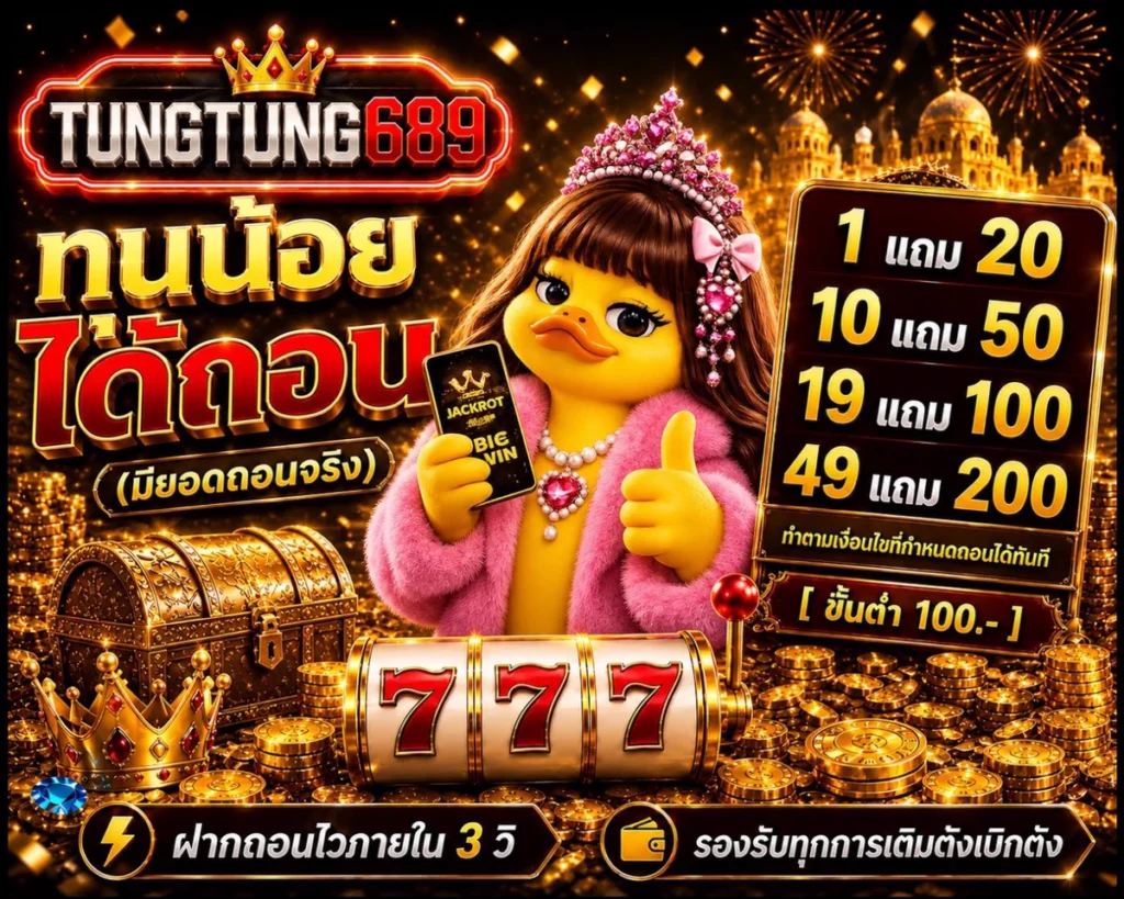 tungtung689